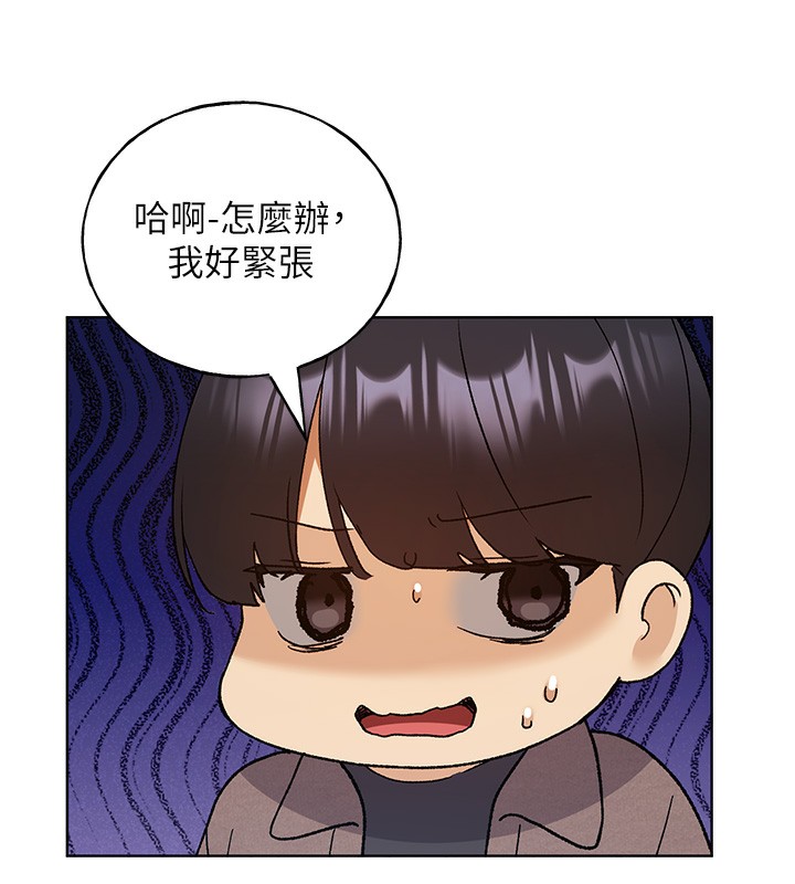 第78话-最后一天当你女友 - 第23.jpg页