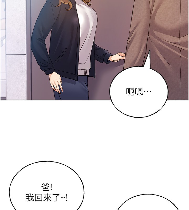 第78话-最后一天当你女友 - 第25.jpg页