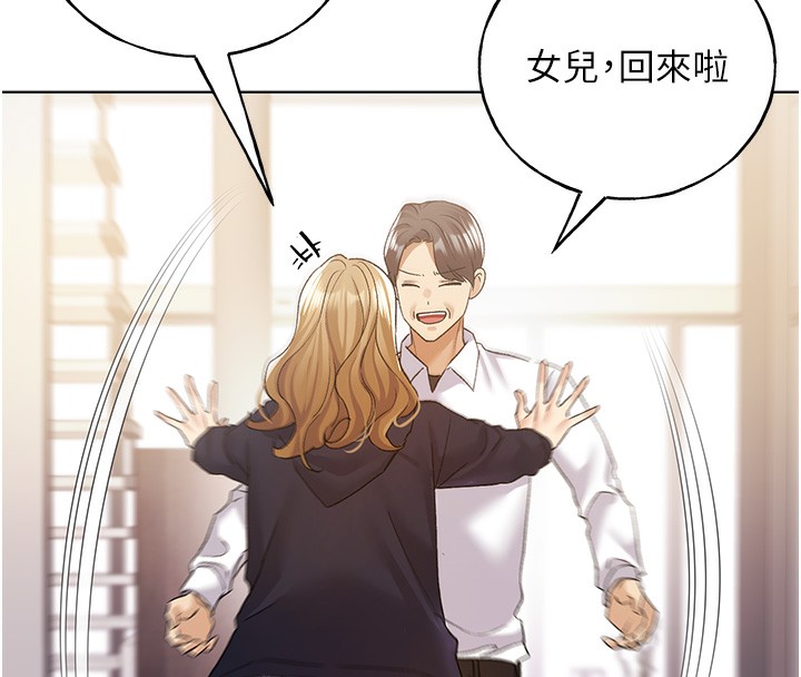 第78话-最后一天当你女友 - 第26.jpg页