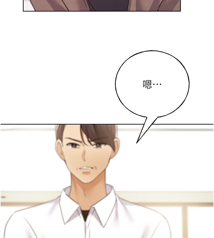 第78话-最后一天当你女友 - 第31.jpg页