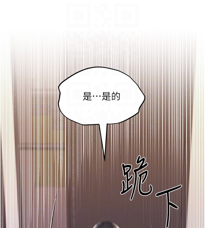 第78话-最后一天当你女友 - 第35.jpg页