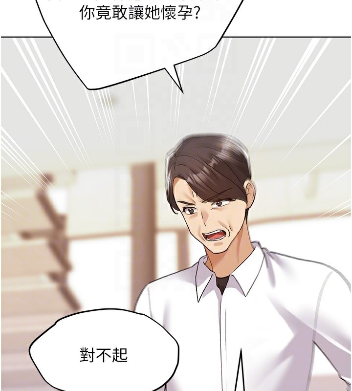 第78话-最后一天当你女友 - 第37.jpg页