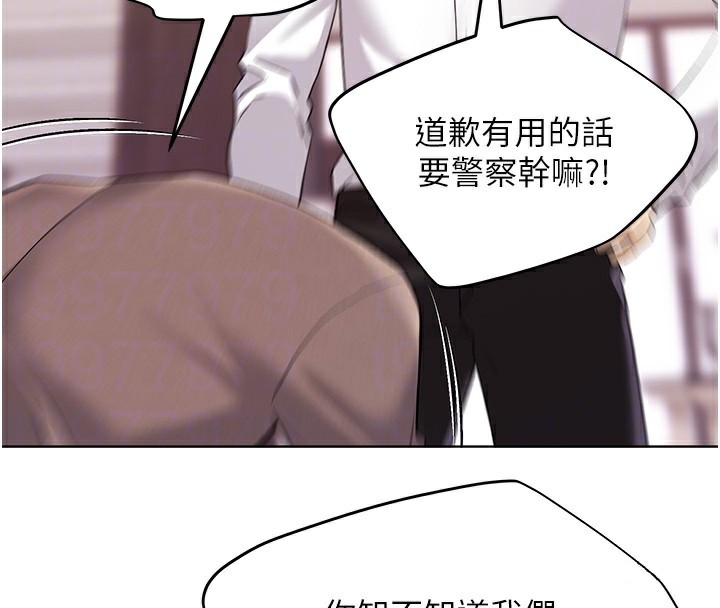 第78话-最后一天当你女友 - 第38.jpg页