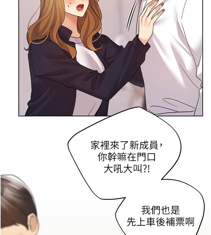 第78话-最后一天当你女友 - 第40.jpg页