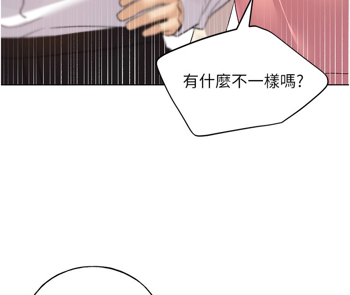 第78话-最后一天当你女友 - 第42.jpg页