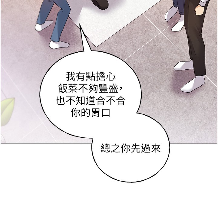 第78话-最后一天当你女友 - 第44.jpg页