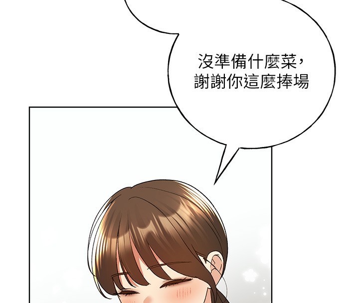 第78话-最后一天当你女友 - 第48.jpg页