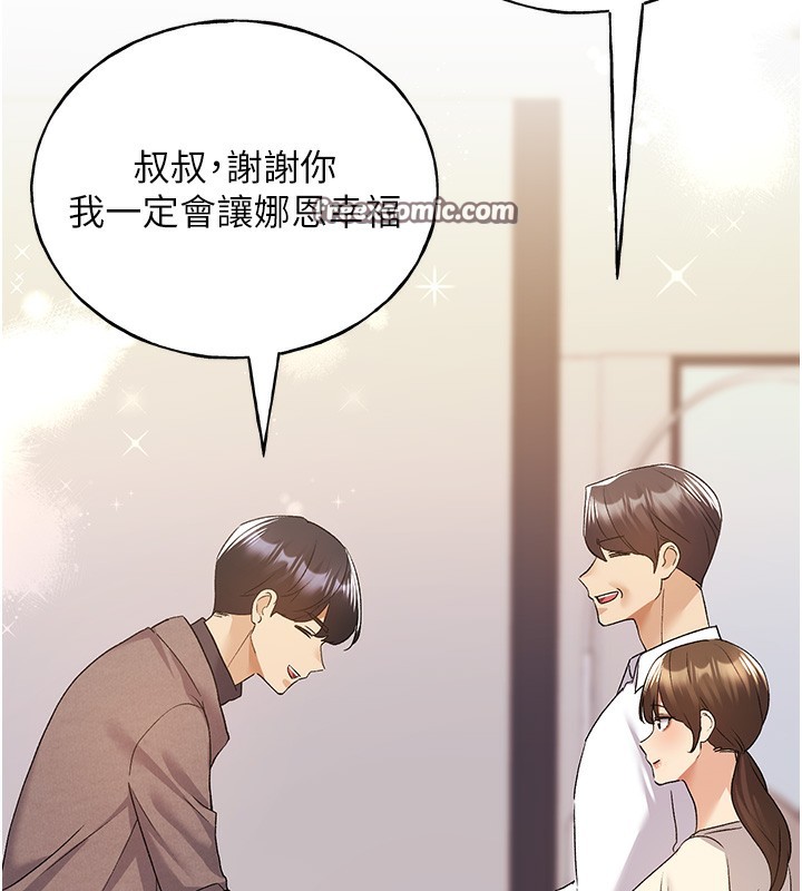 第78话-最后一天当你女友 - 第60.jpg页