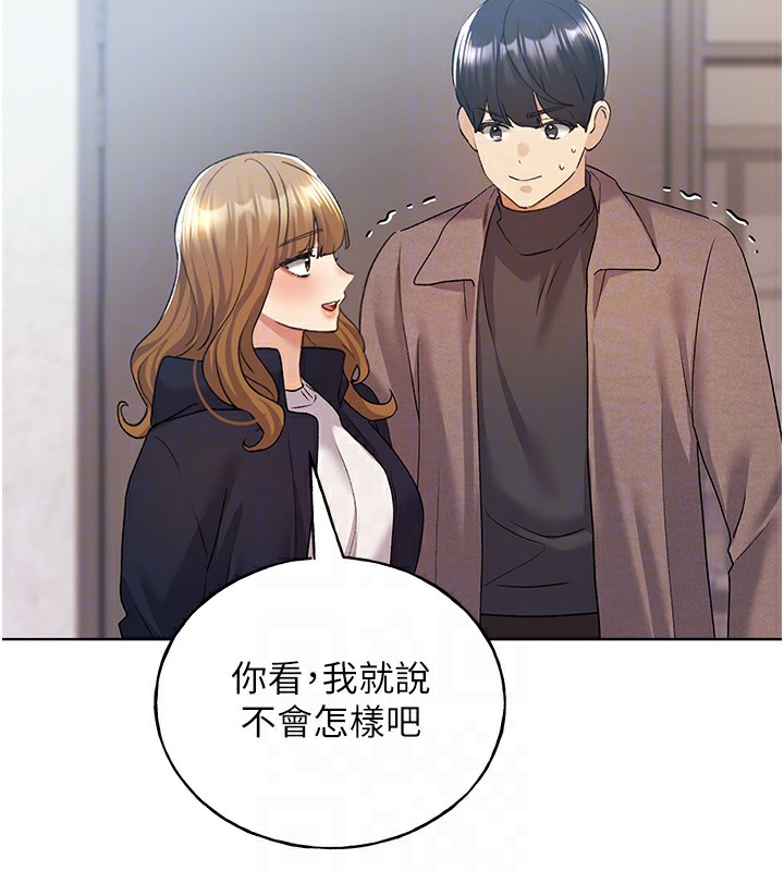 第78话-最后一天当你女友 - 第63.jpg页