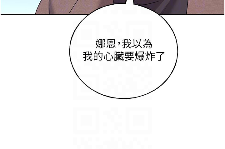 第78话-最后一天当你女友 - 第65.jpg页