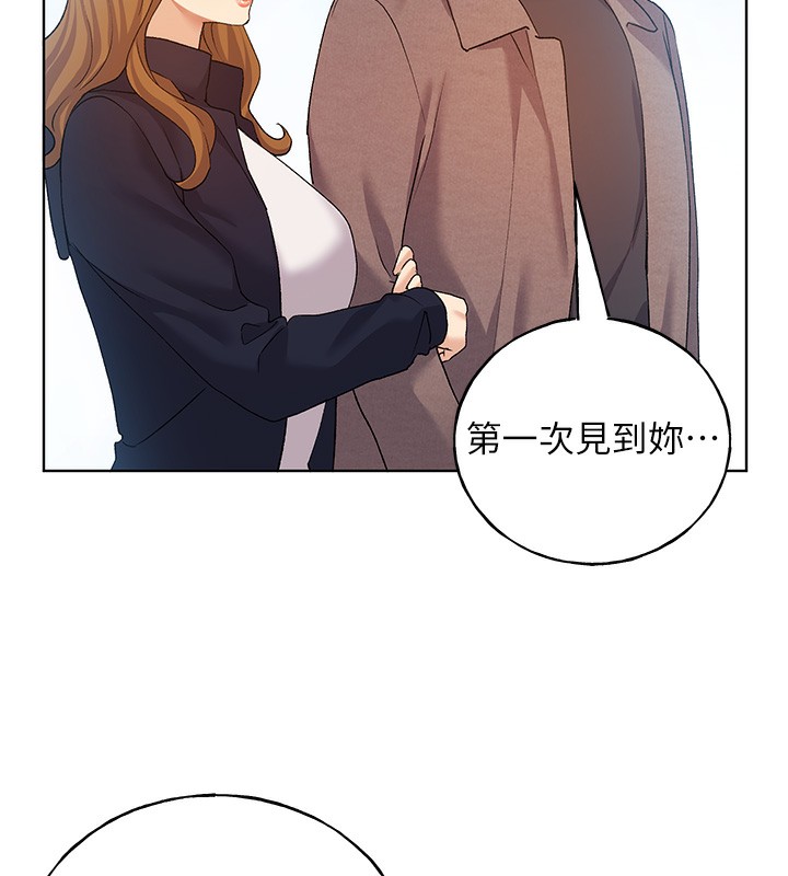 第78话-最后一天当你女友 - 第67.jpg页