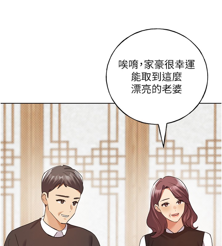第78话-最后一天当你女友 - 第70.jpg页