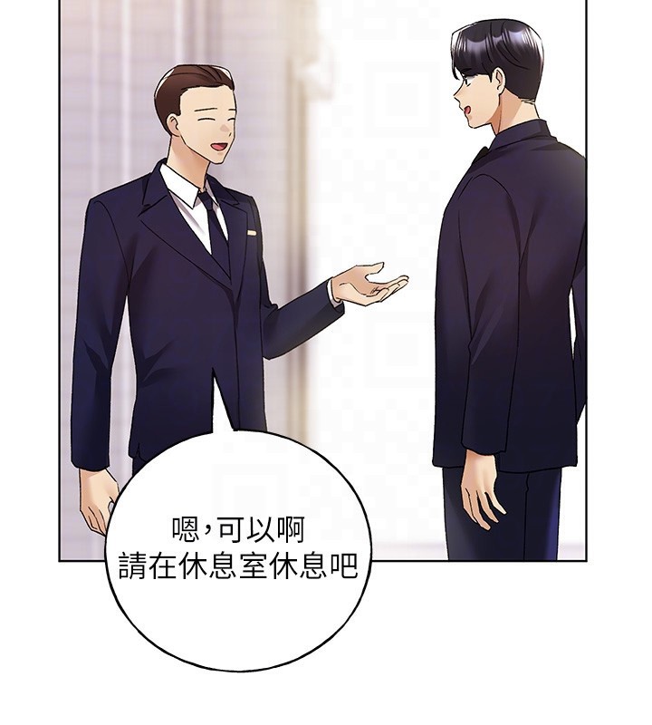 第78话-最后一天当你女友 - 第78.jpg页