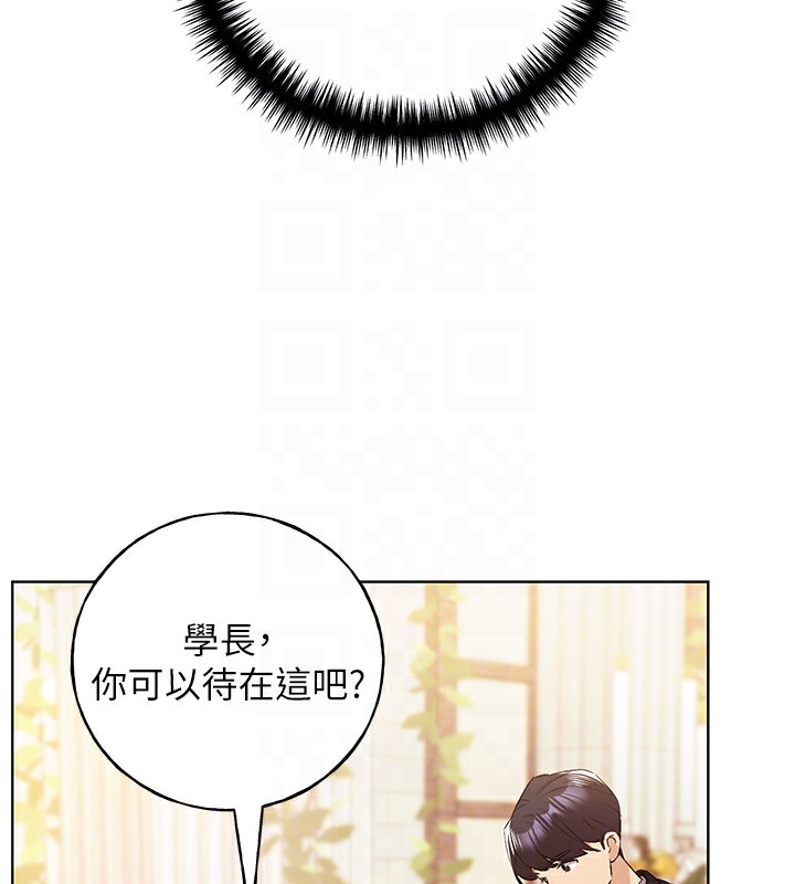 第78话-最后一天当你女友 - 第84.jpg页