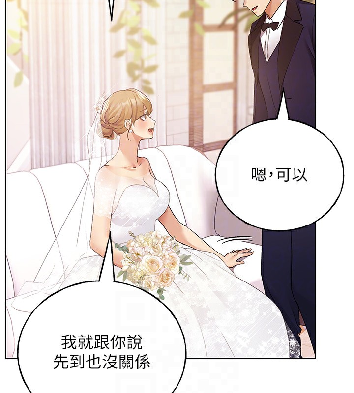 第78话-最后一天当你女友 - 第85.jpg页
