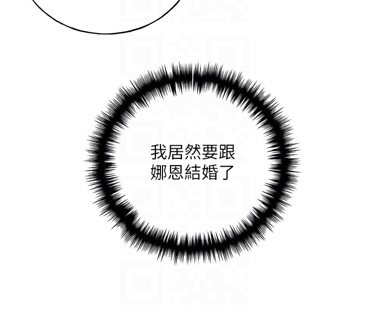 第78话-最后一天当你女友 - 第86.jpg页