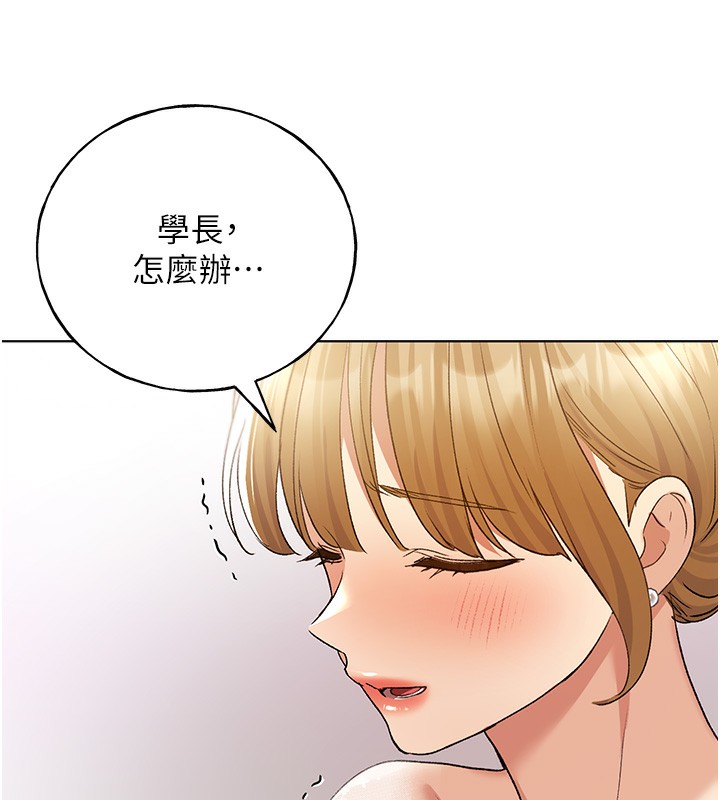 第78话-最后一天当你女友 - 第87.jpg页