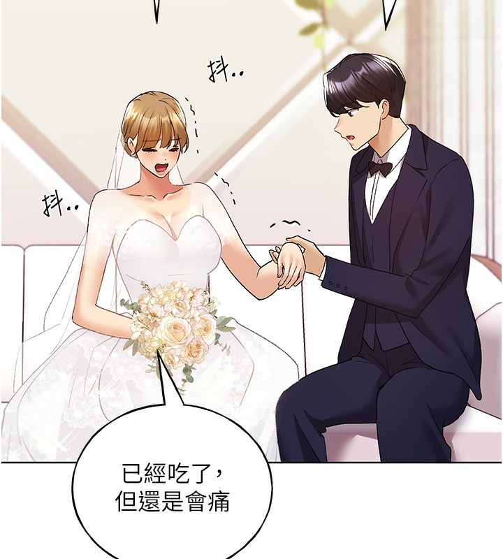 第78话-最后一天当你女友 - 第89.jpg页