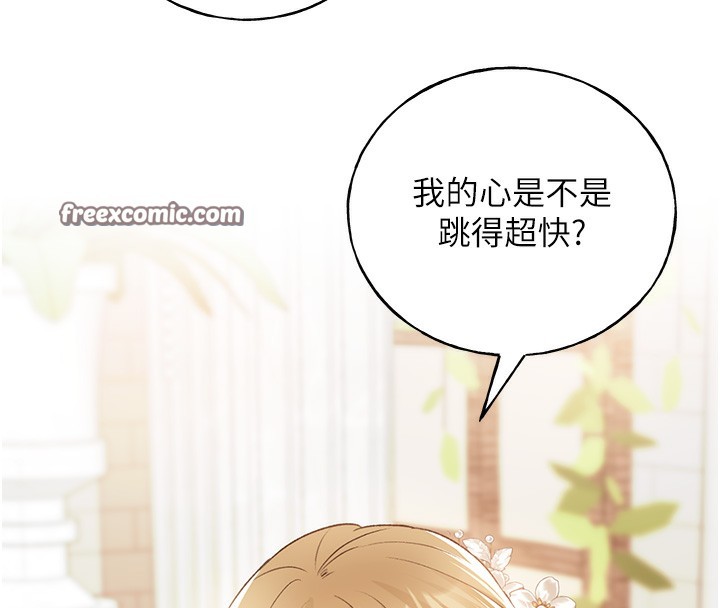 第78话-最后一天当你女友 - 第90.jpg页