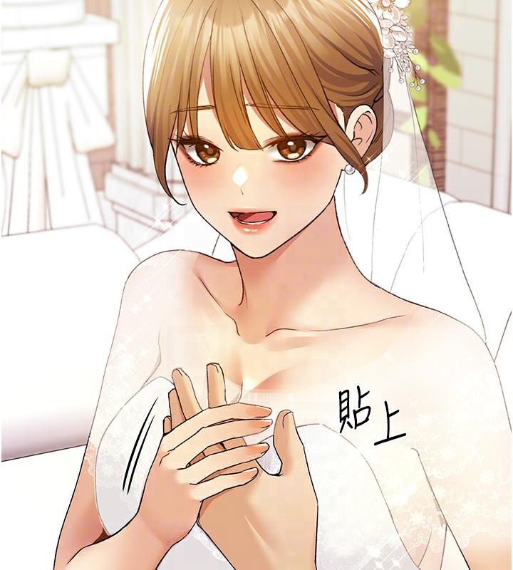 第78话-最后一天当你女友 - 第91.jpg页