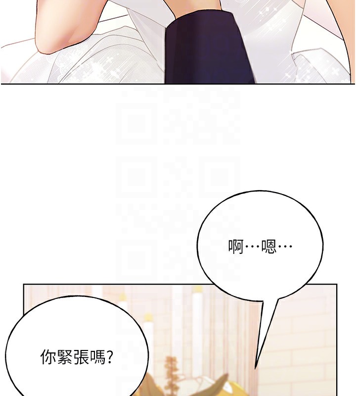第78话-最后一天当你女友 - 第92.jpg页