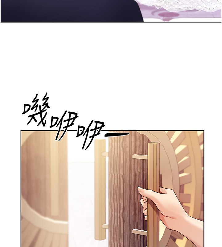 第78话-最后一天当你女友 - 第96.jpg页