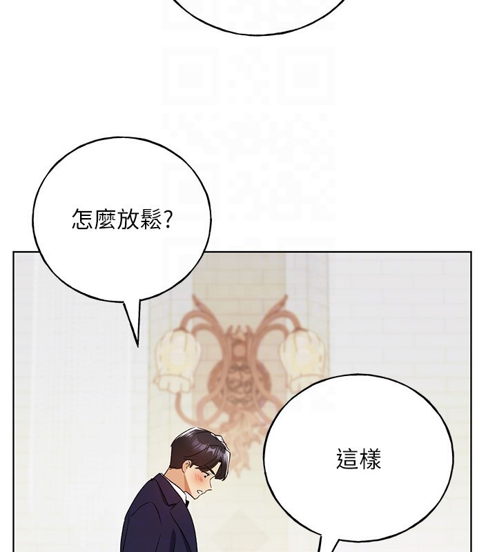 第78话-最后一天当你女友 - 第100.jpg页