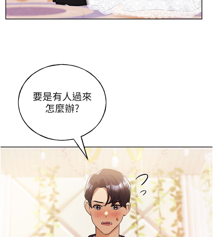 第78话-最后一天当你女友 - 第102.jpg页