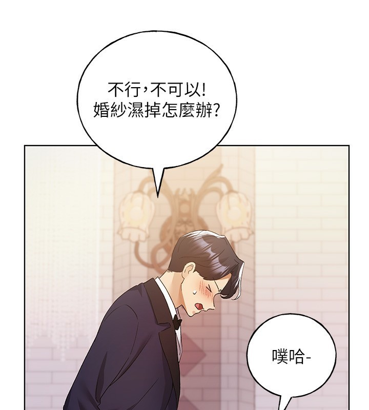 第78话-最后一天当你女友 - 第110.jpg页