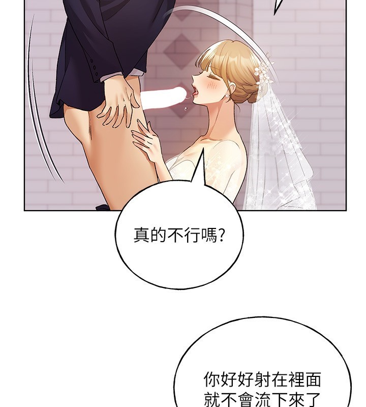 第78话-最后一天当你女友 - 第111.jpg页
