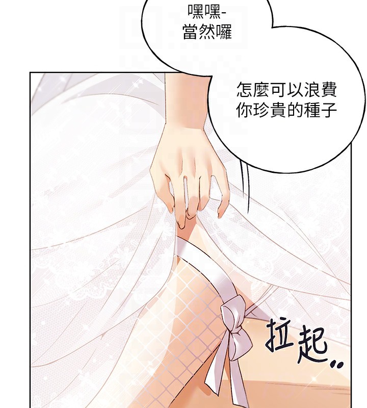 第78话-最后一天当你女友 - 第114.jpg页