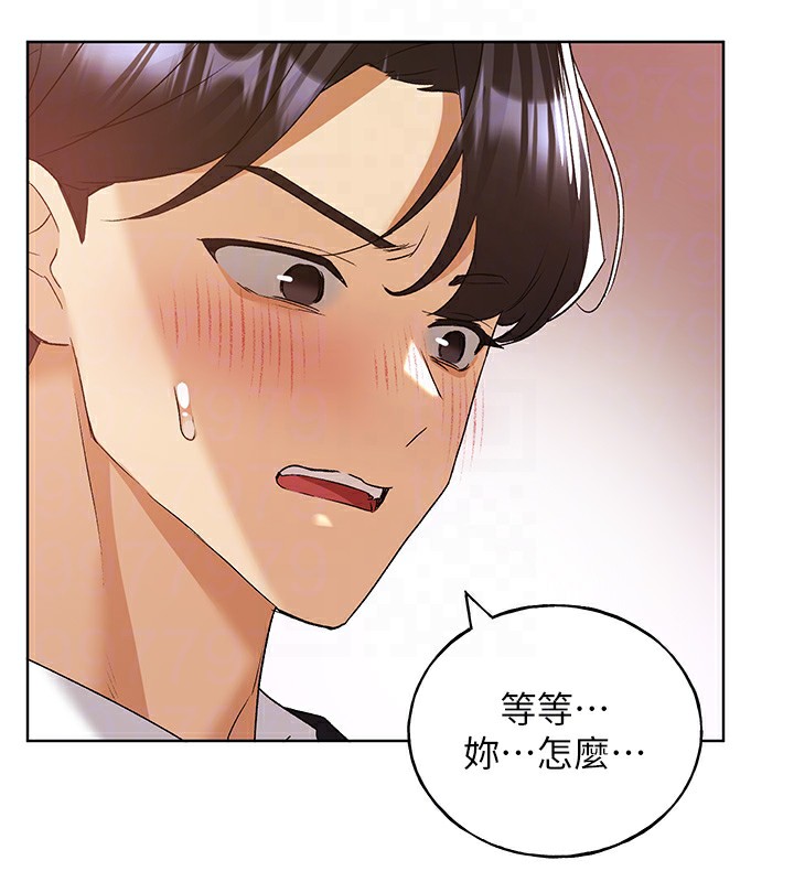 第78话-最后一天当你女友 - 第116.jpg页