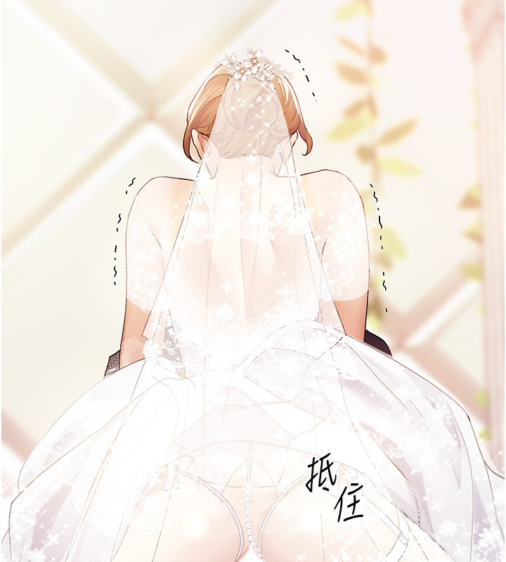 第78话-最后一天当你女友 - 第125.jpg页