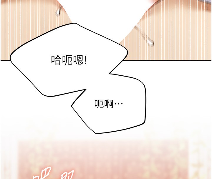 第78话-最后一天当你女友 - 第128.jpg页