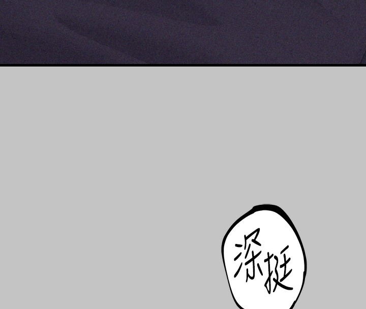 外传第17话-渐渐对他上瘾 - 第16.jpg页