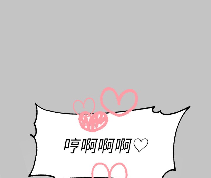 外传第17话-渐渐对他上瘾 - 第28.jpg页