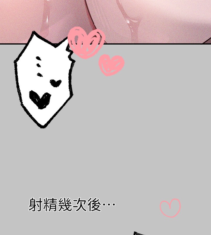 外传第17话-渐渐对他上瘾 - 第35.jpg页