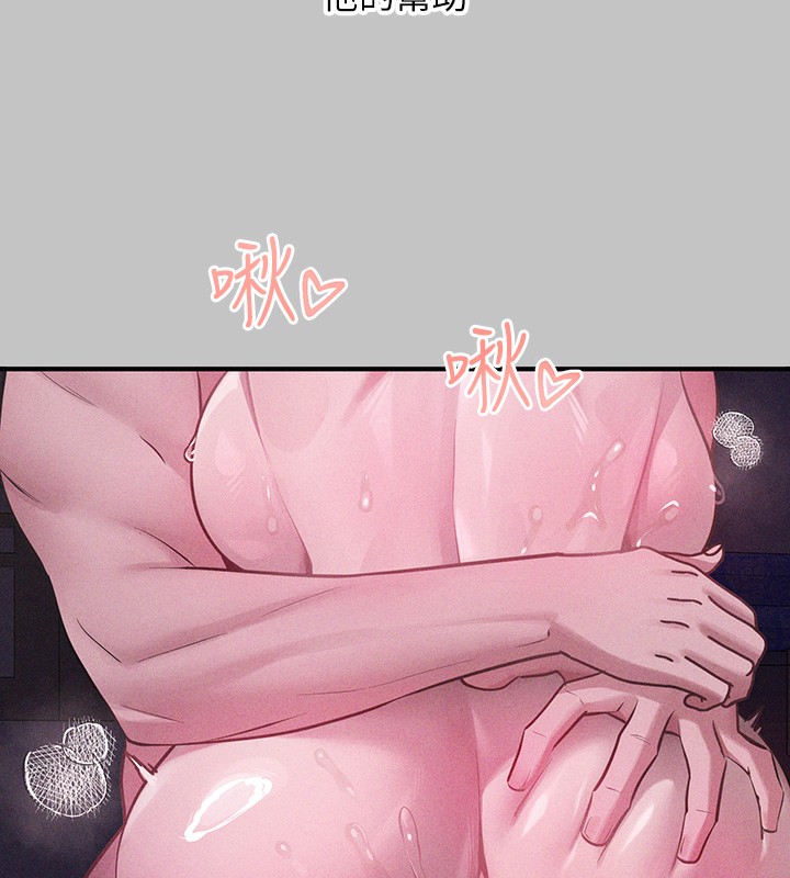 外传第17话-渐渐对他上瘾 - 第64.jpg页