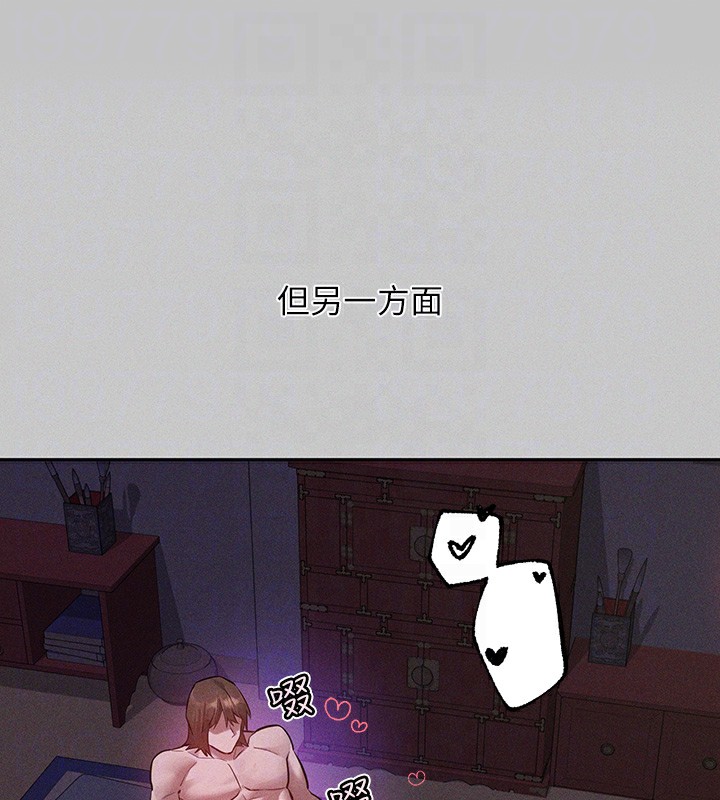 外传第17话-渐渐对他上瘾 - 第92.jpg页