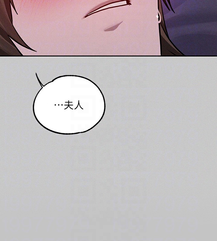 外传第17话-渐渐对他上瘾 - 第101.jpg页