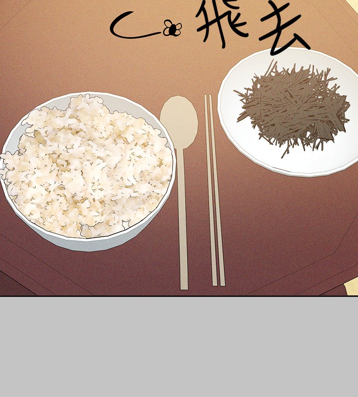 外传第17话-渐渐对他上瘾 - 第111.jpg页