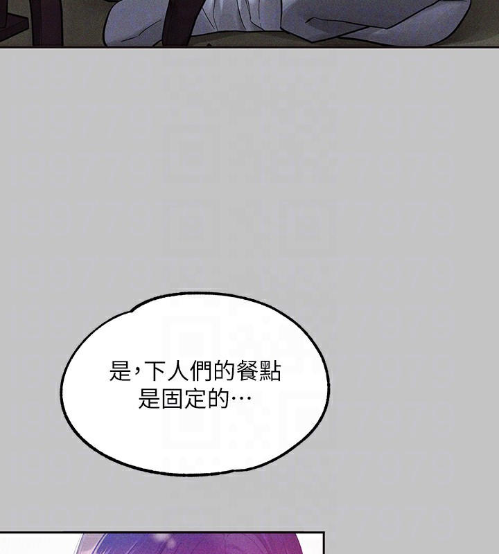 外传第17话-渐渐对他上瘾 - 第115.jpg页
