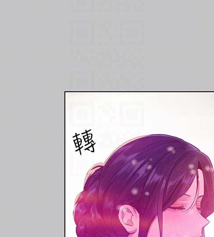 外传第17话-渐渐对他上瘾 - 第117.jpg页