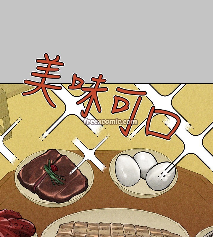 外传第17话-渐渐对他上瘾 - 第119.jpg页