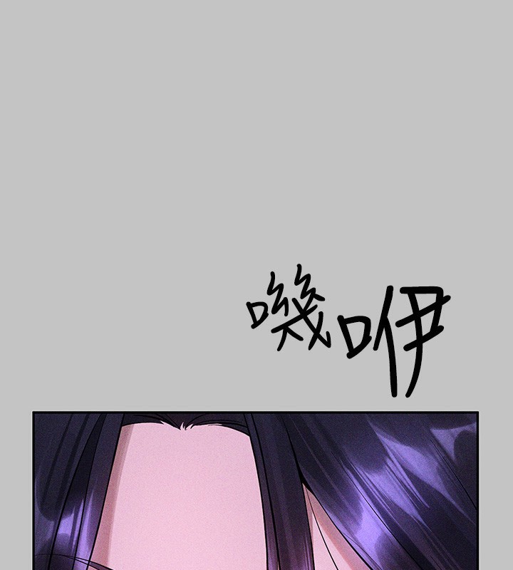 外传第17话-渐渐对他上瘾 - 第129.jpg页