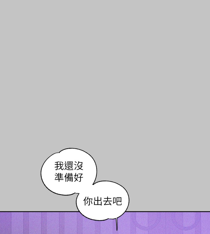 外传第17话-渐渐对他上瘾 - 第135.jpg页