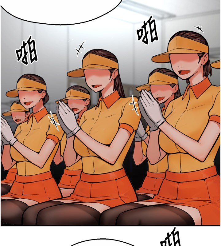 第48话-妳的小男友快跟人跑了 - 第5.jpg页