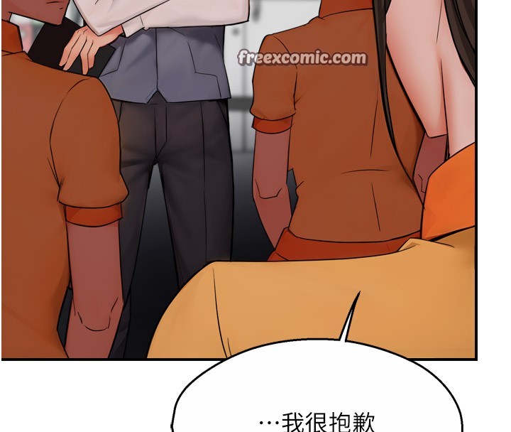 第48话-妳的小男友快跟人跑了 - 第15.jpg页