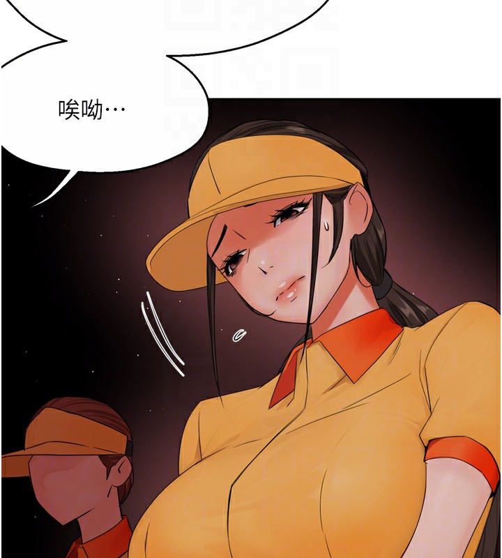 第48话-妳的小男友快跟人跑了 - 第19.jpg页