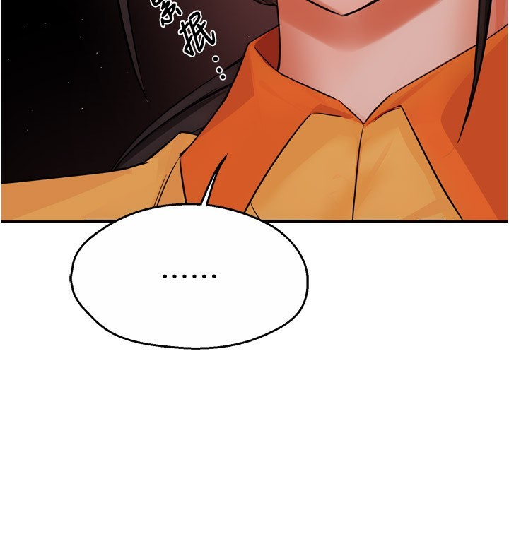 第48话-妳的小男友快跟人跑了 - 第23.jpg页